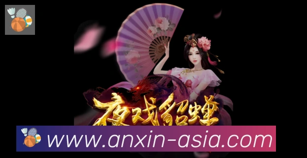 安信彩票平台荣誉